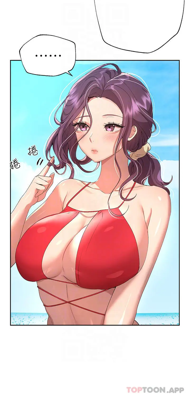 漫画《姊姊们的调教》第59话第14张图