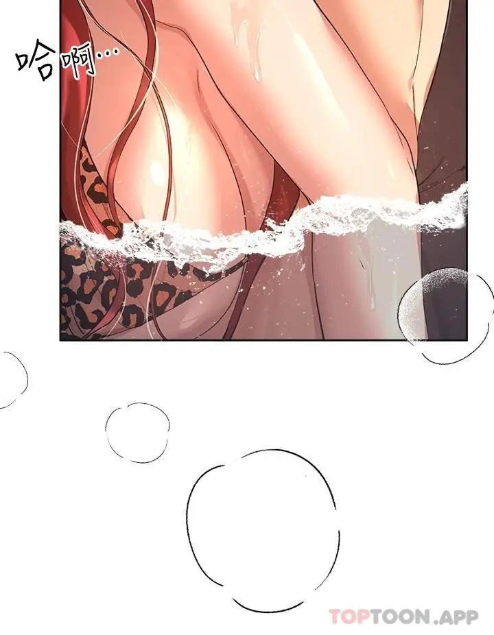 漫画《姊姊们的调教》第59话第42张图