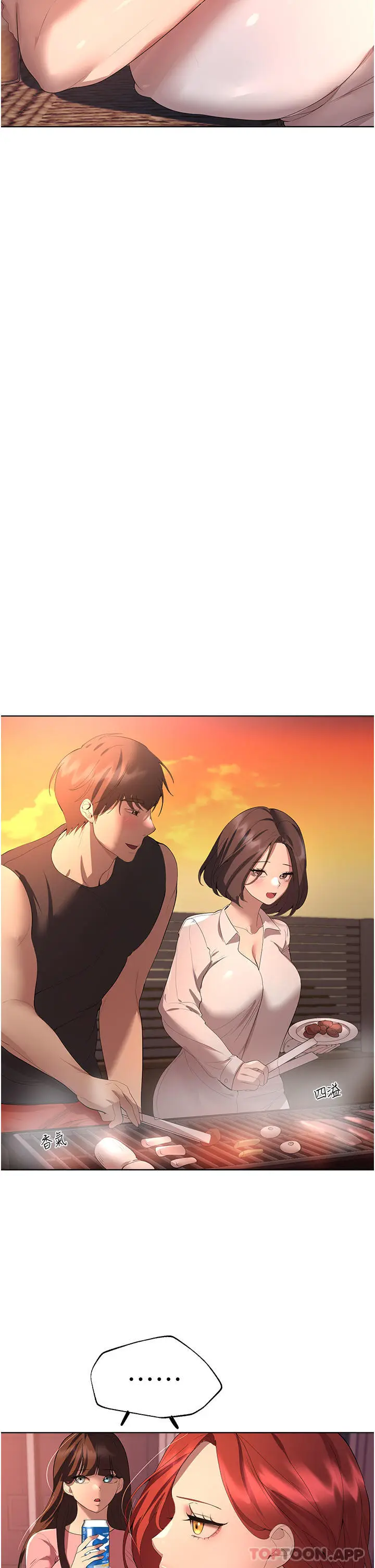 漫画《姊姊们的调教》第61话第25张图