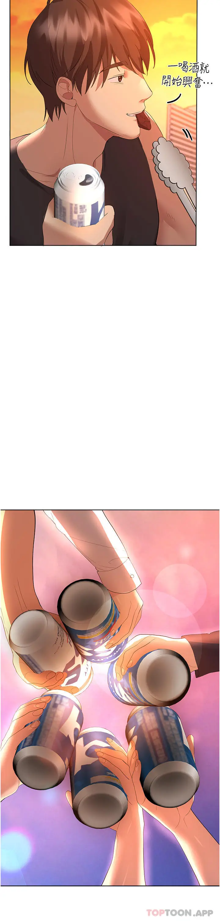 漫画《姊姊们的调教》第61话第29张图