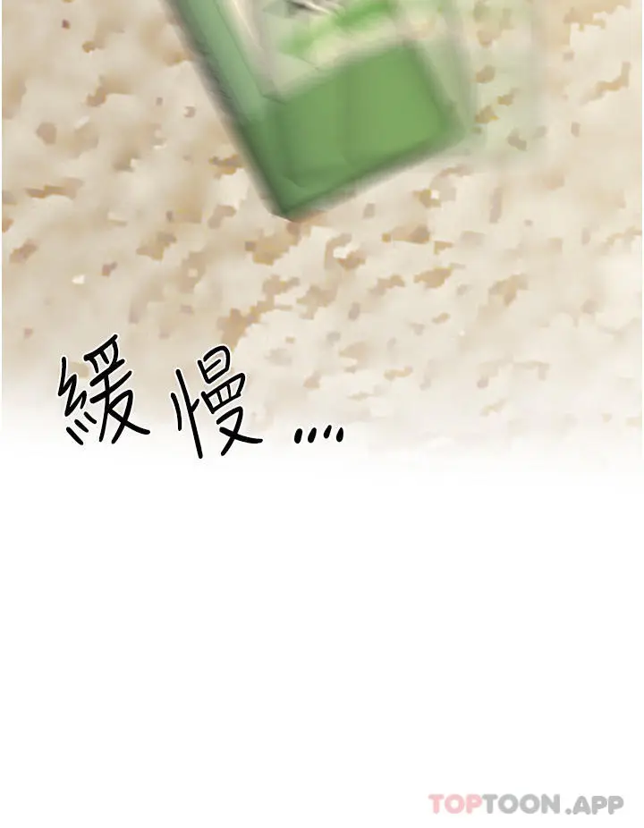 漫画《姊姊们的调教》第61话第39张图