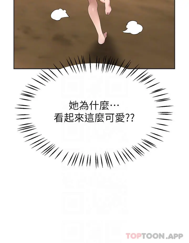 漫画《姊姊们的调教》第61话第8张图