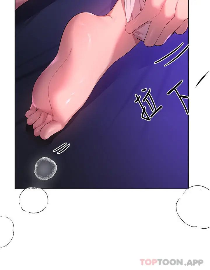 漫画《姊姊们的调教》第62话第41张图