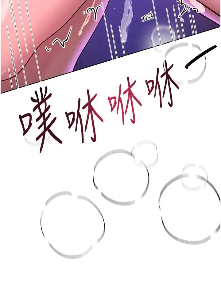 漫画《姊姊们的调教》第63话第26张图