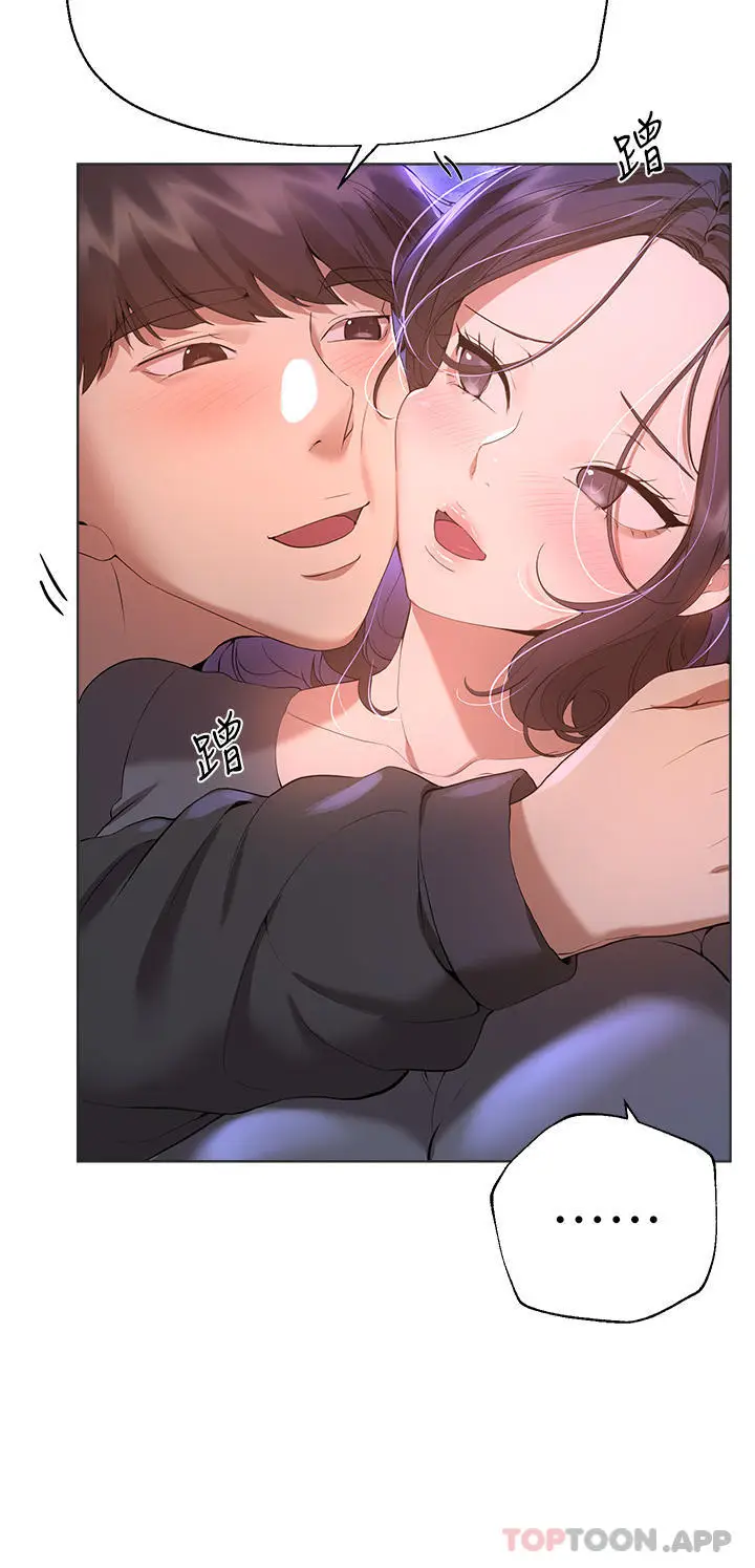 漫画《姊姊们的调教》第67话第23张图