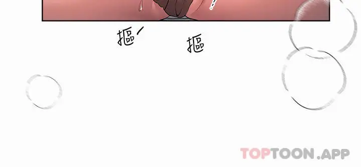 漫画《姊姊们的调教》第67话第31张图