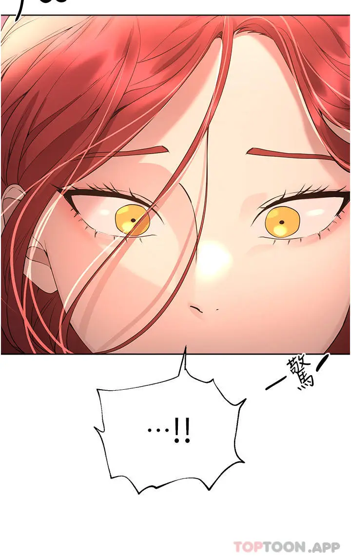漫画《姊姊们的调教》第68话第12张图