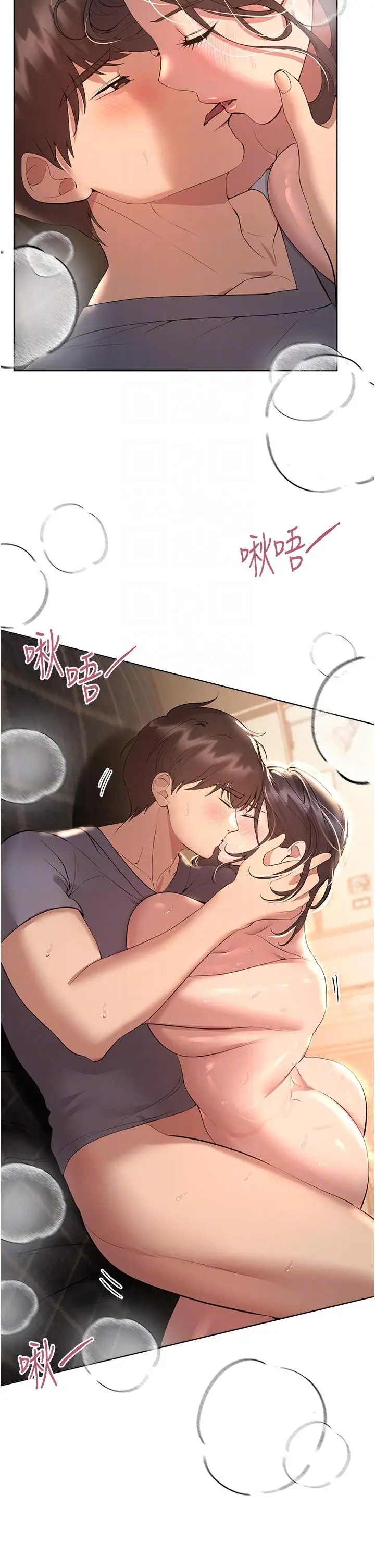 漫画《姊姊们的调教》第69话第14张图