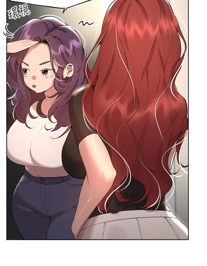 漫画《姊姊们的调教》第69话第36张图