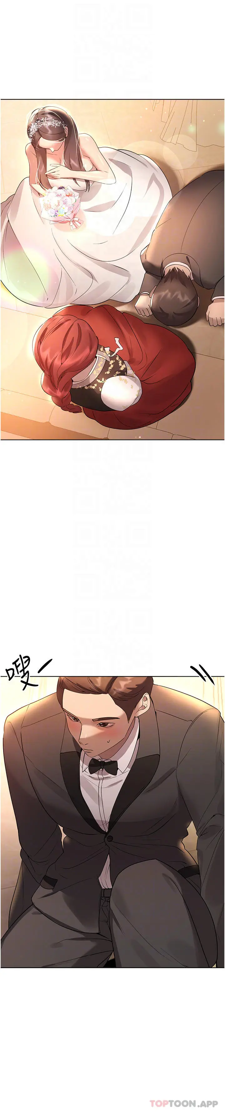 漫画《姊姊们的调教》最终话第25张图