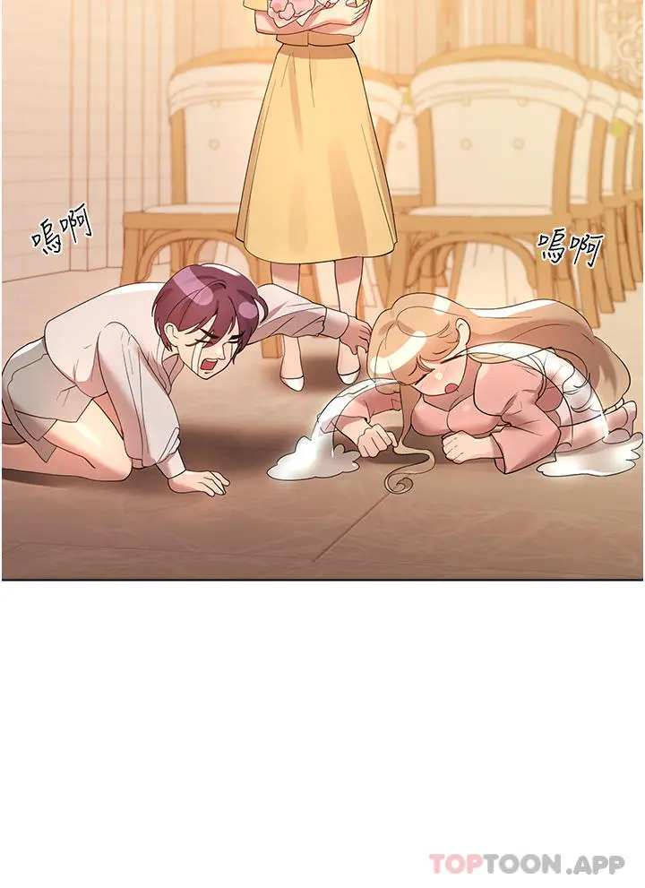 漫画《姊姊们的调教》最终话第33张图