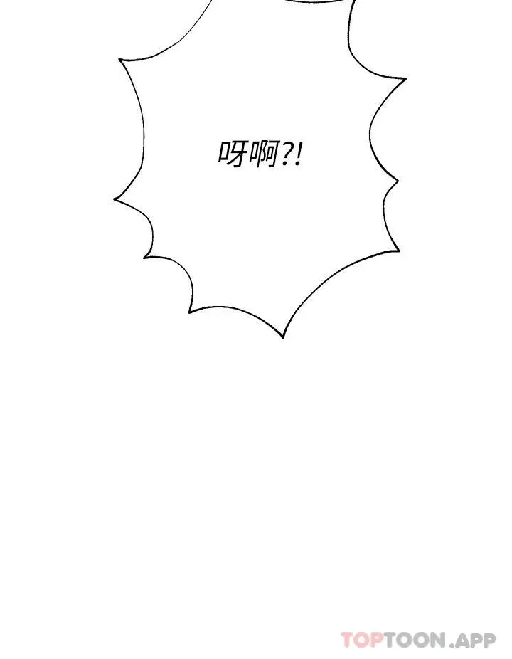 漫画《姊姊们的调教》最终话第4张图