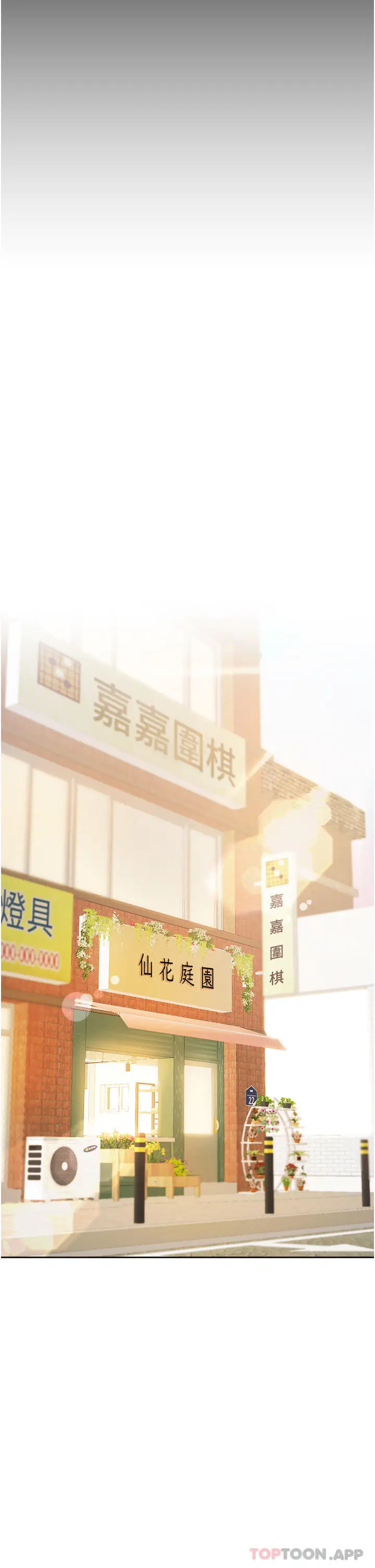 漫画《姊姊们的调教》最终话第53张图