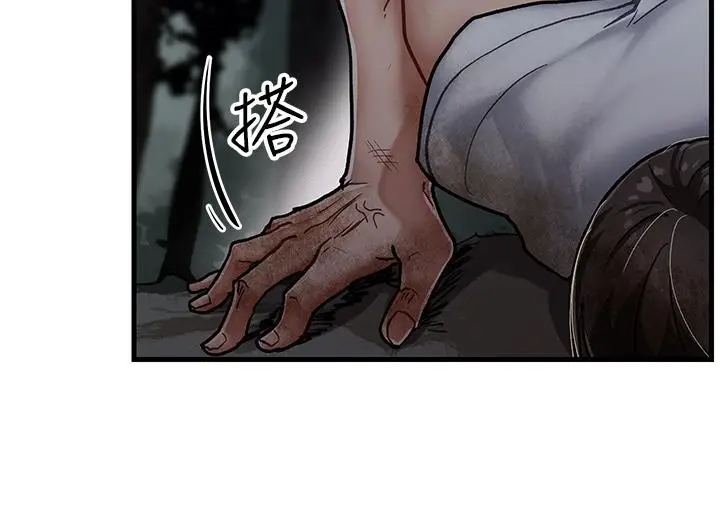 漫画《异世界催眠王》第1话第40张图