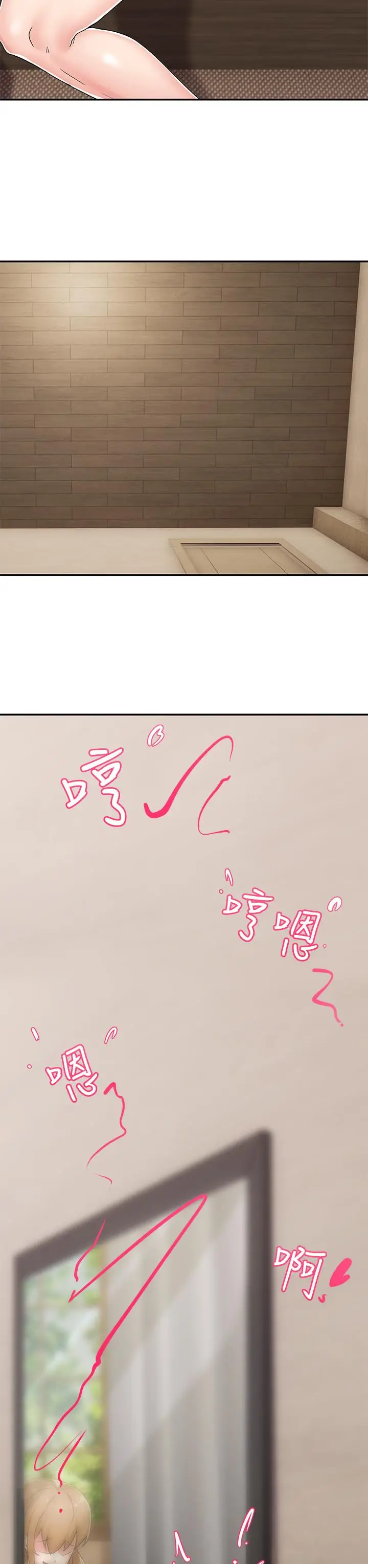 漫画《异世界催眠王》第4话第22张图
