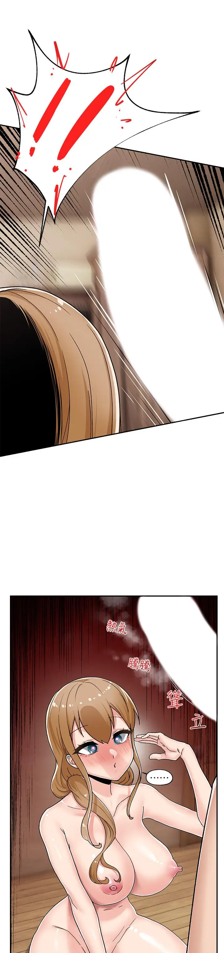 漫画《异世界催眠王》第4话第37张图