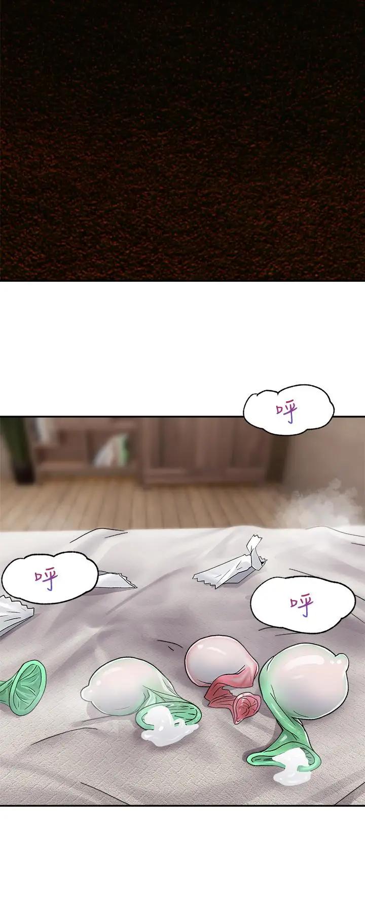 漫画《异世界催眠王》第7话第34张图