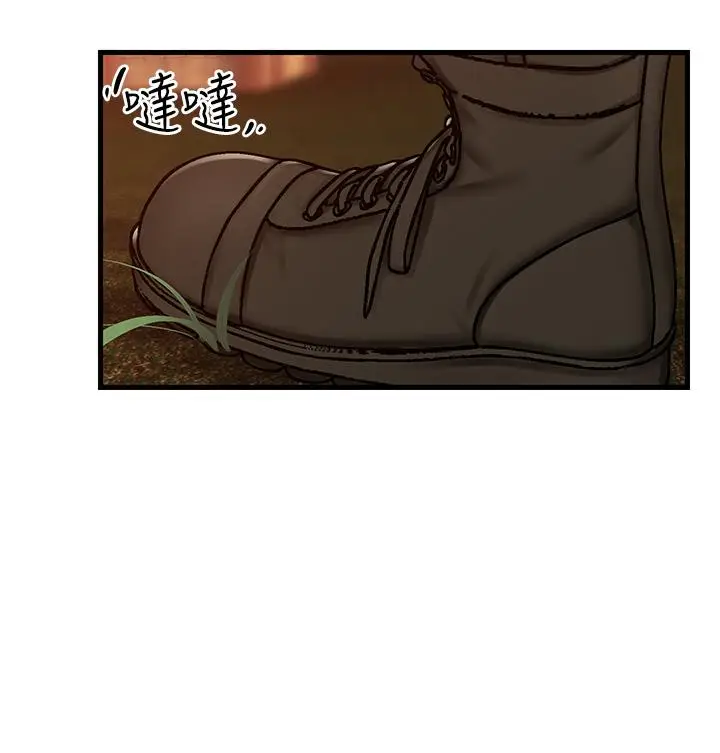 漫画《异世界催眠王》第19话第23张图