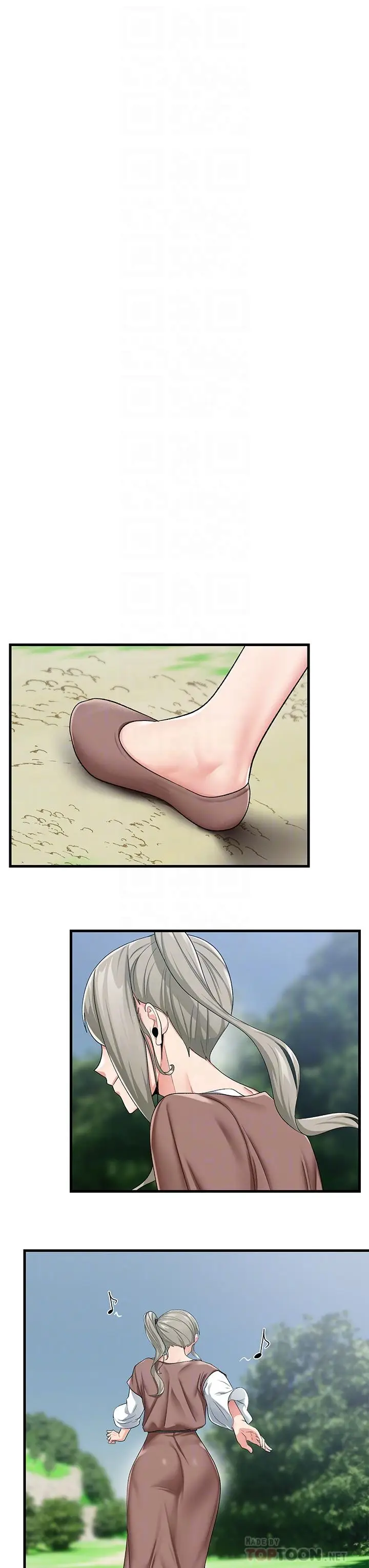 漫画《异世界催眠王》第20话第14张图
