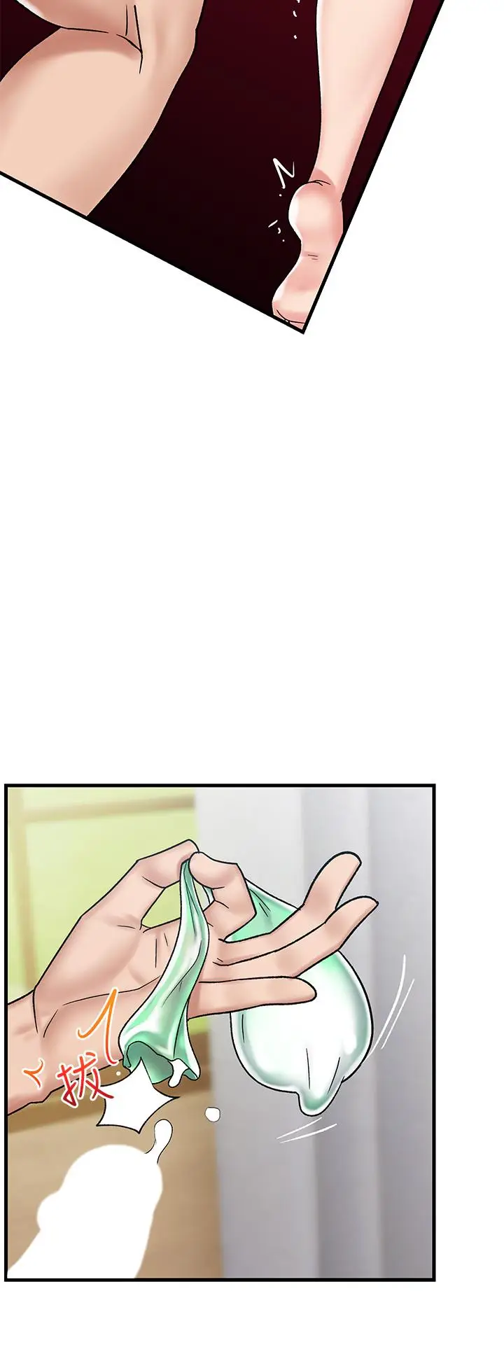 漫画《异世界催眠王》第29话第29张图