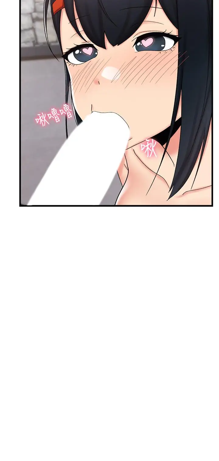 漫画《异世界催眠王》第37话第25张图