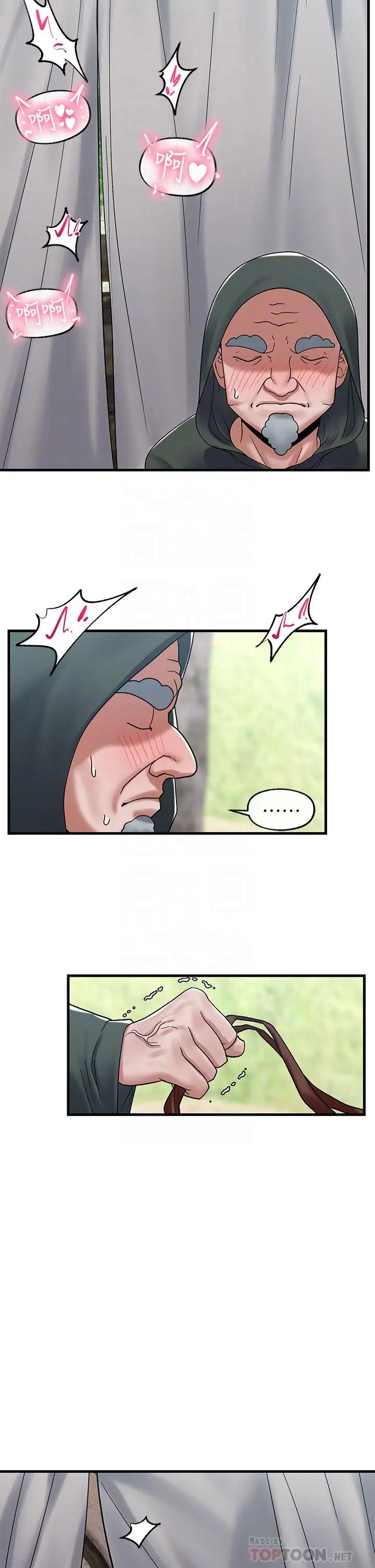 漫画《异世界催眠王》第40话第8张图