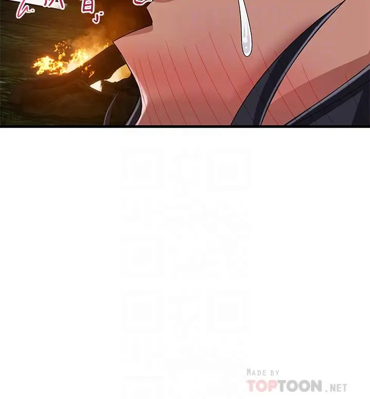 漫画《异世界催眠王》第42话第6张图