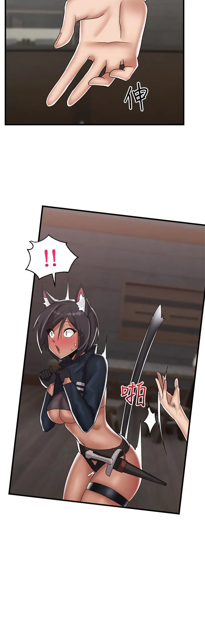 漫画《异世界催眠王》第43话第24张图