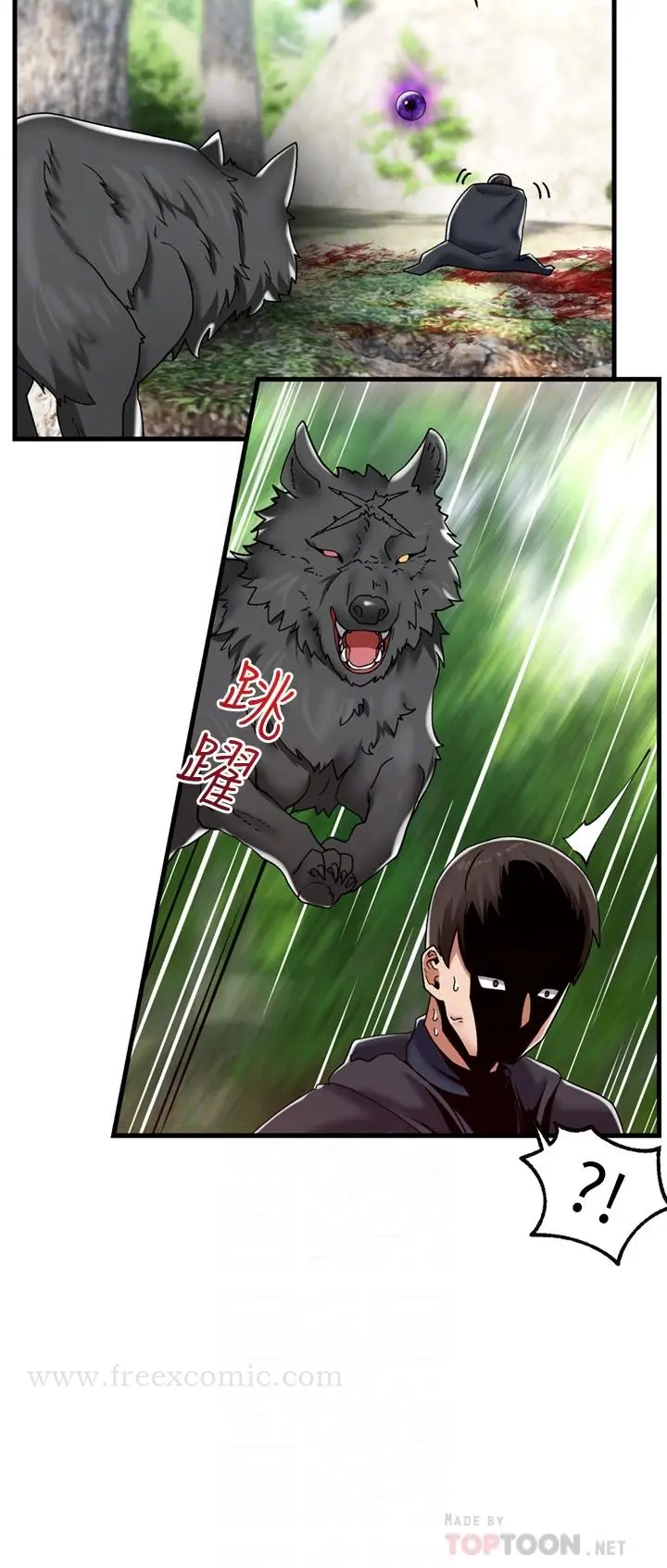 漫画《异世界催眠王》第45话第16张图