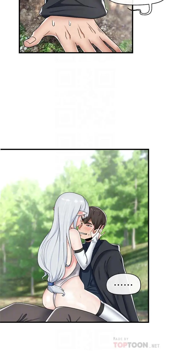 漫画《异世界催眠王》第46话第18张图
