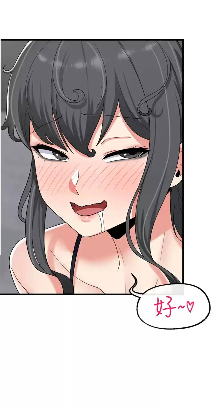 漫画《异世界催眠王》第48话第26张图