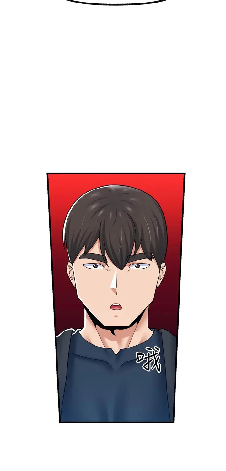 漫画《异世界催眠王》第52话第25张图