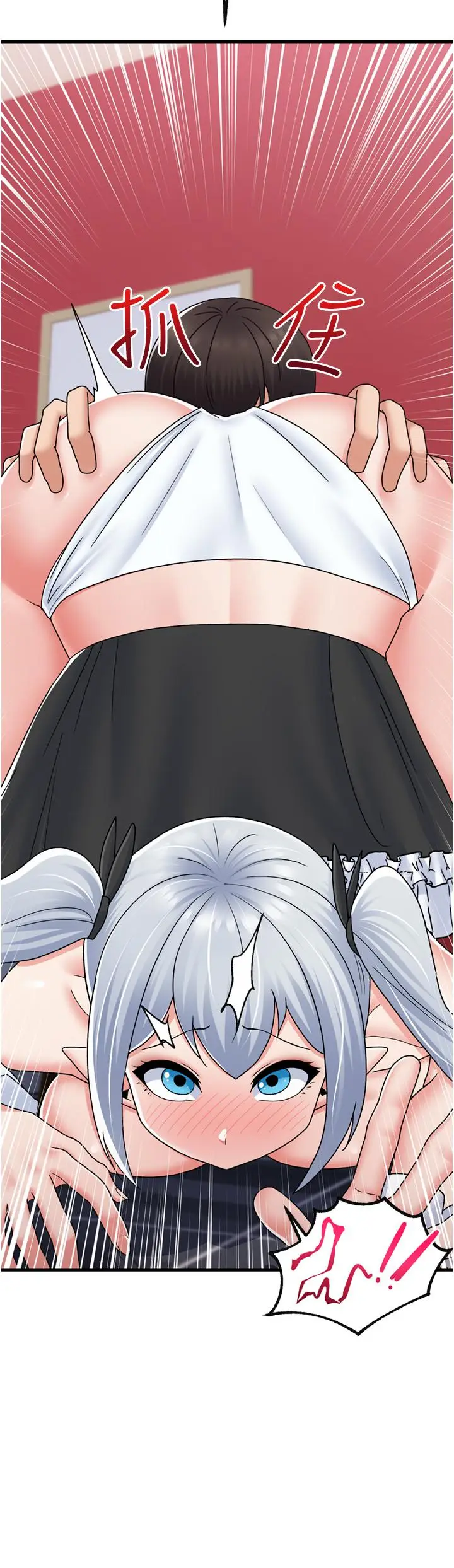 漫画《异世界催眠王》第57话第18张图