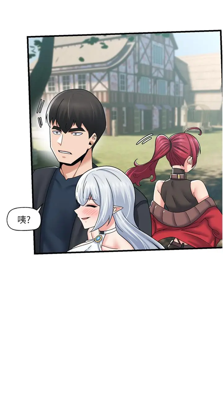 漫画《异世界催眠王》第59话第28张图