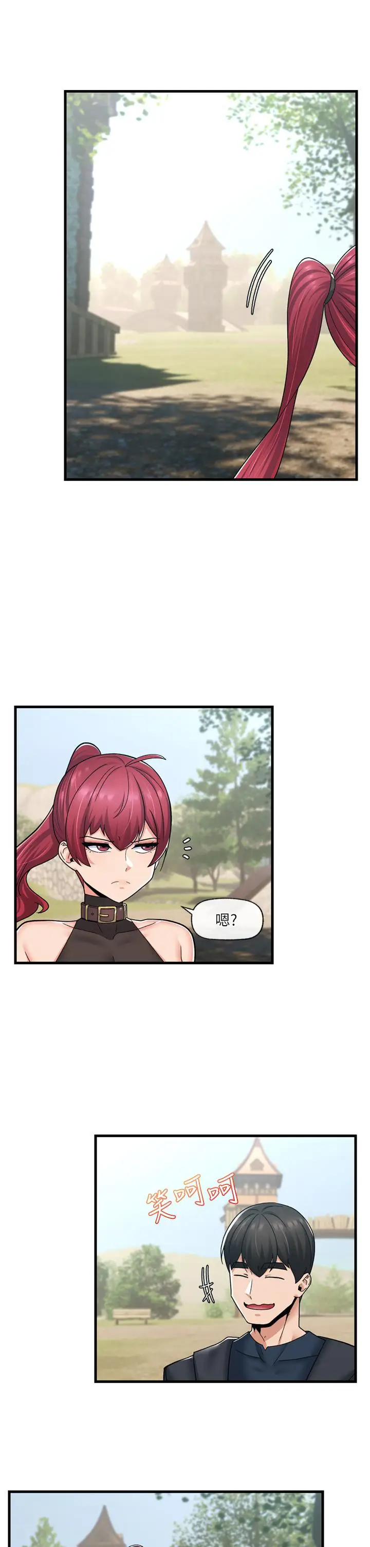 漫画《异世界催眠王》第60话第1张图