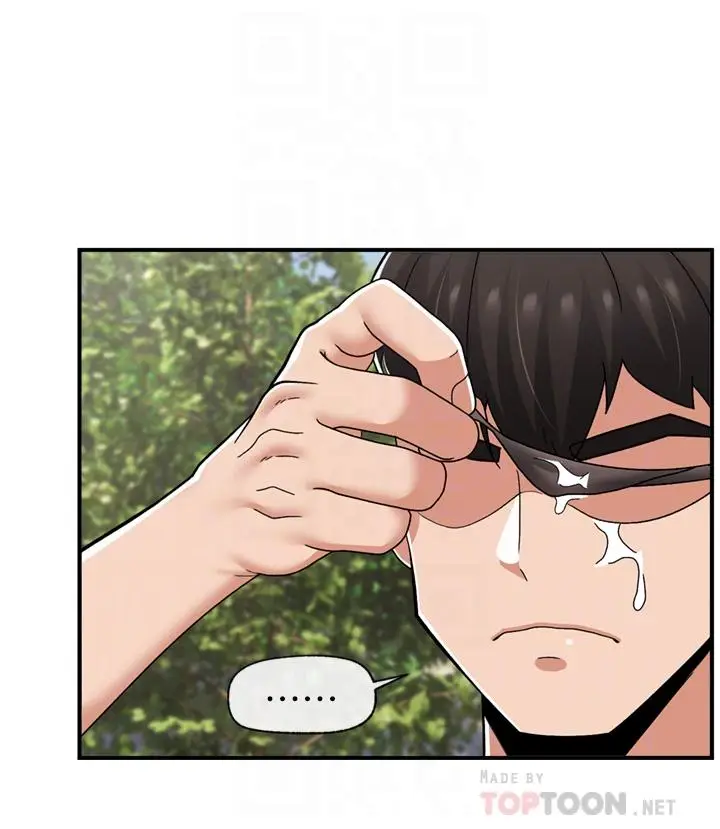 漫画《异世界催眠王》第63话第6张图
