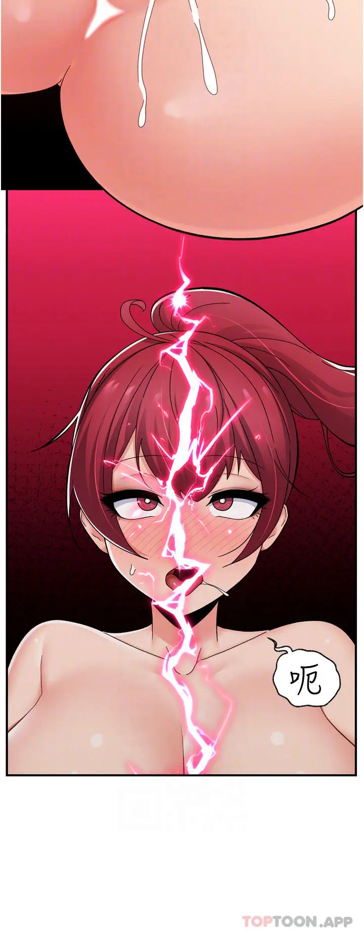 漫画《异世界催眠王》第64话第10张图