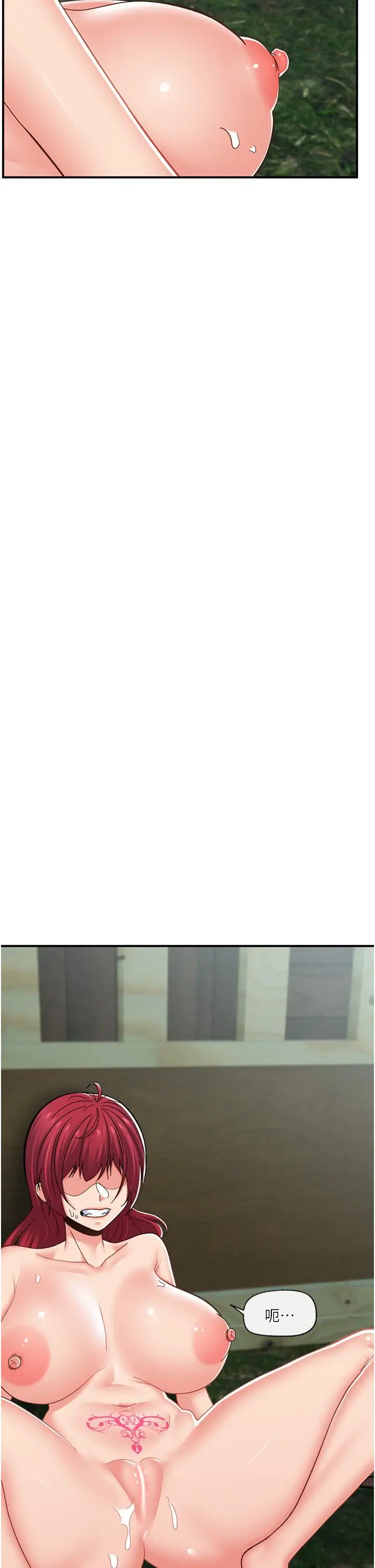 漫画《异世界催眠王》第67话第19张图
