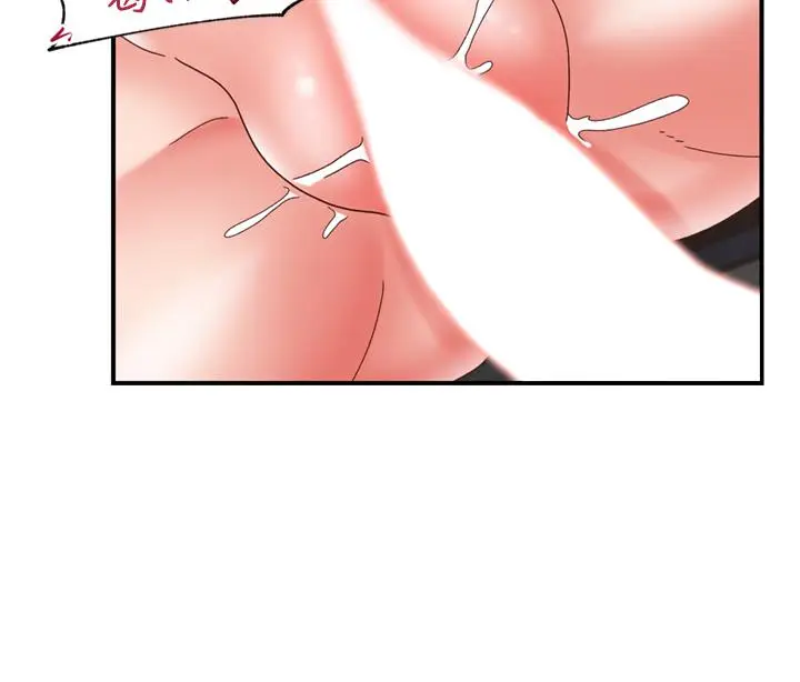 漫画《异世界催眠王》最终话第20张图