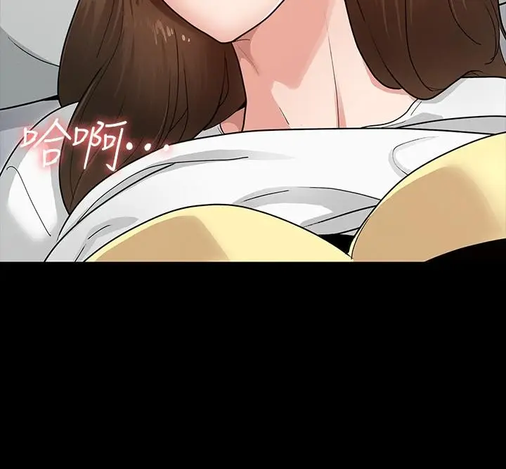 漫画《征服女神》第4话第19张图