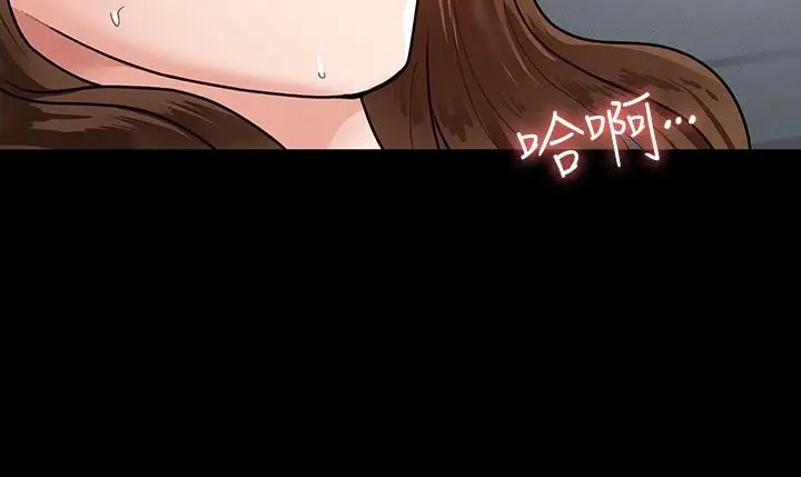 漫画《征服女神》第4话第26张图