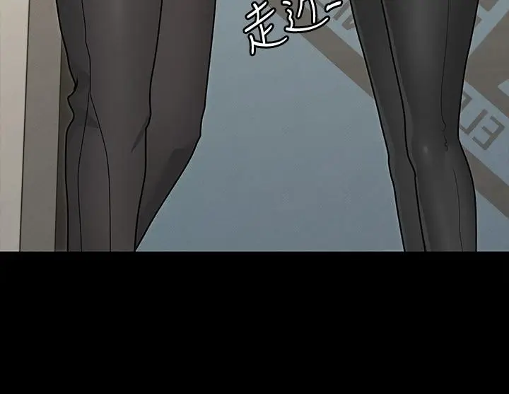 漫画《征服女神》第5话第32张图