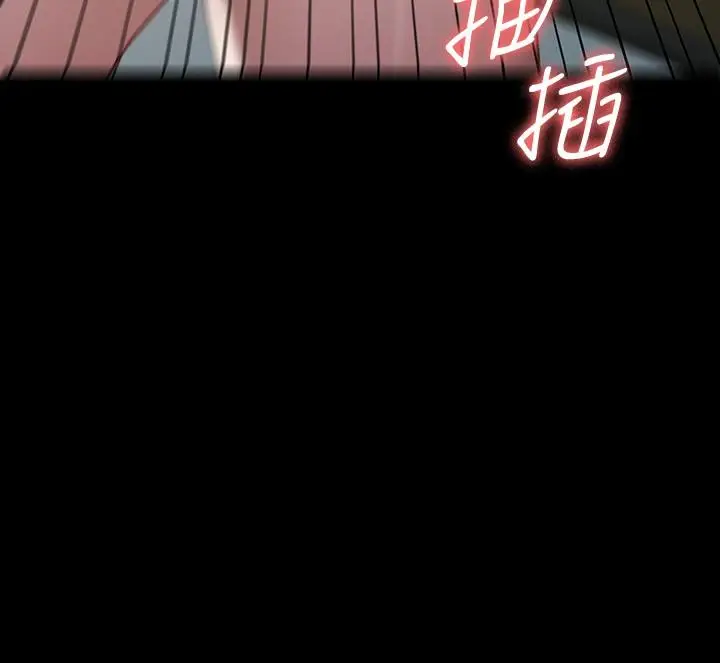 漫画《征服女神》第8话第11张图
