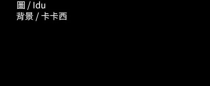 漫画《征服女神》第17话第35张图