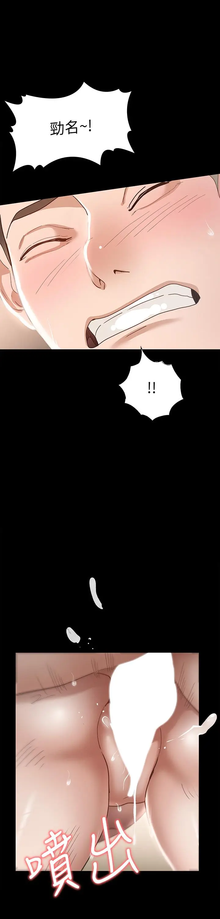 漫画《征服女神》第19话第26张图