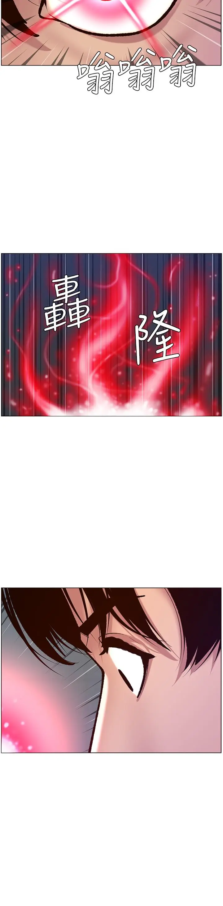 漫画《帝王App》第7话第35张图