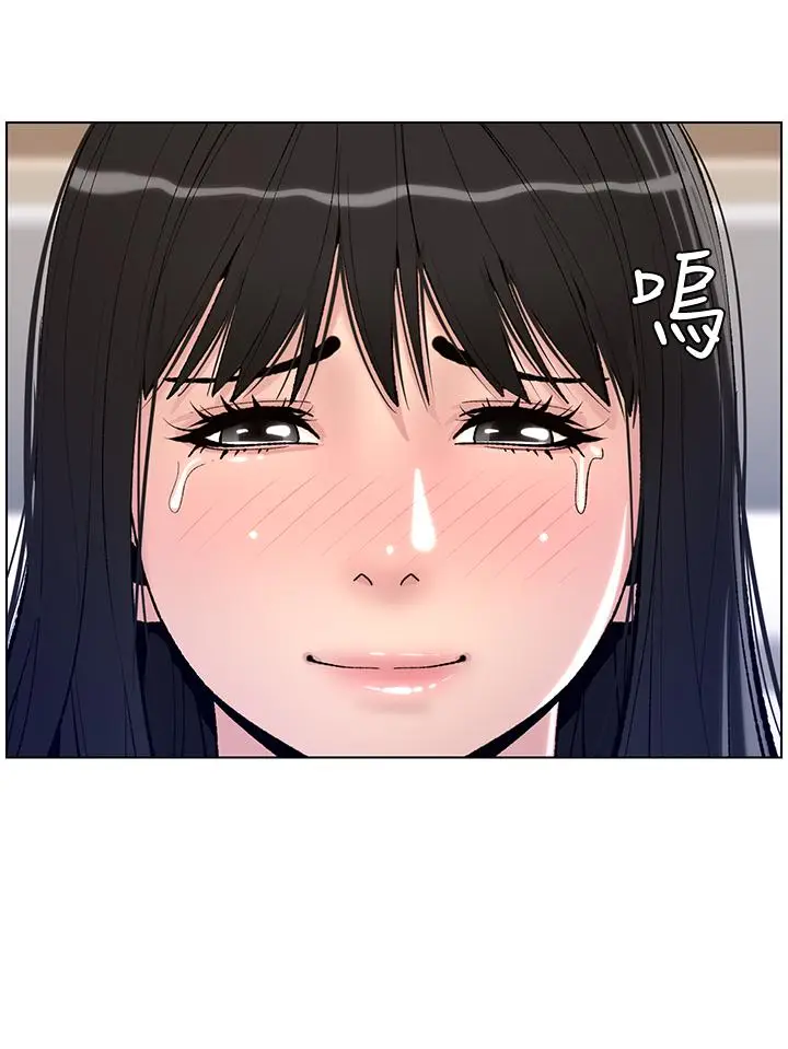 漫画《帝王App》第12话第2张图