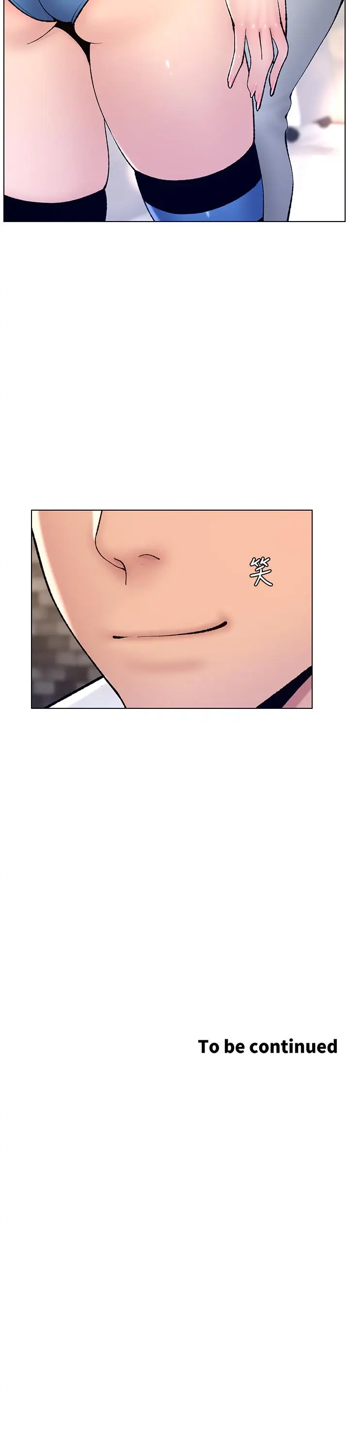 漫画《帝王App》第12话第43张图