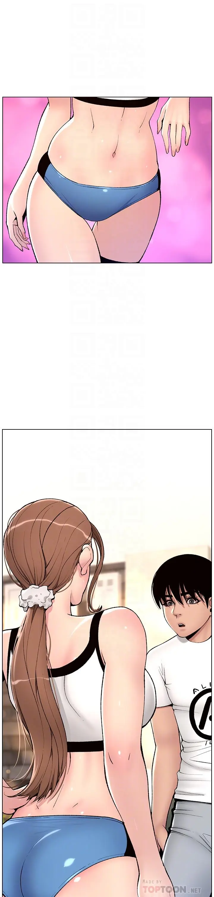 漫画《帝王App》第13话第4张图