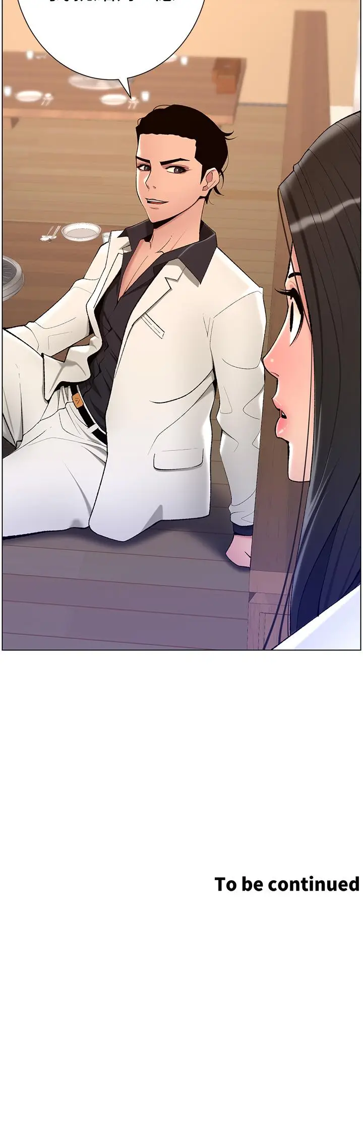漫画《帝王App》第20话第36张图